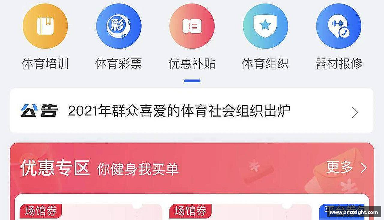 威尼斯wns9778官方网站热血沸腾，荣耀终归！